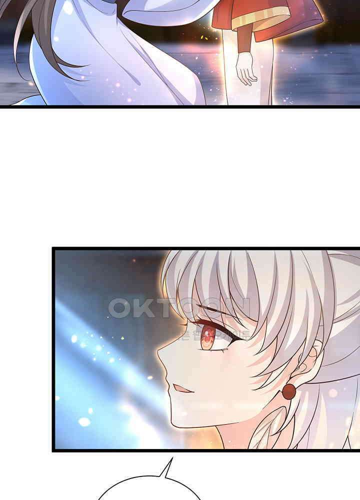 광비: 뚱보 악녀로 환생한 특수요원 204 55