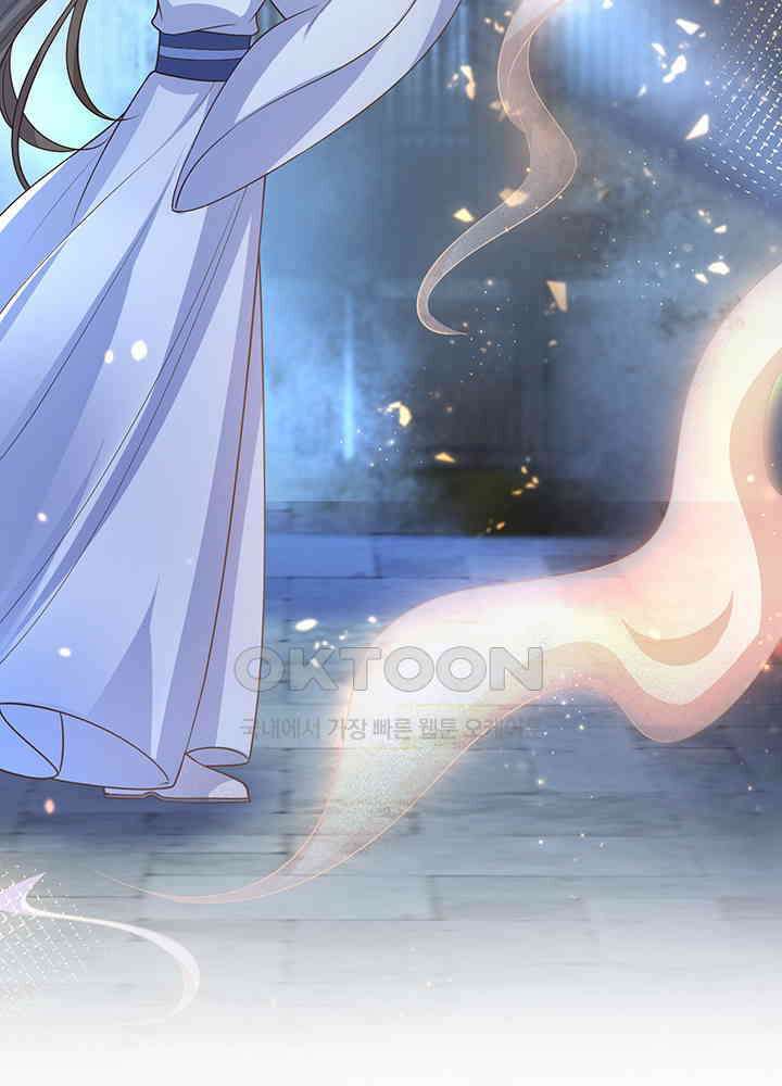 광비: 뚱보 악녀로 환생한 특수요원 204 57