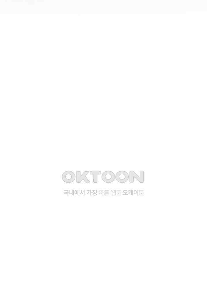 광비: 뚱보 악녀로 환생한 특수요원 204 58