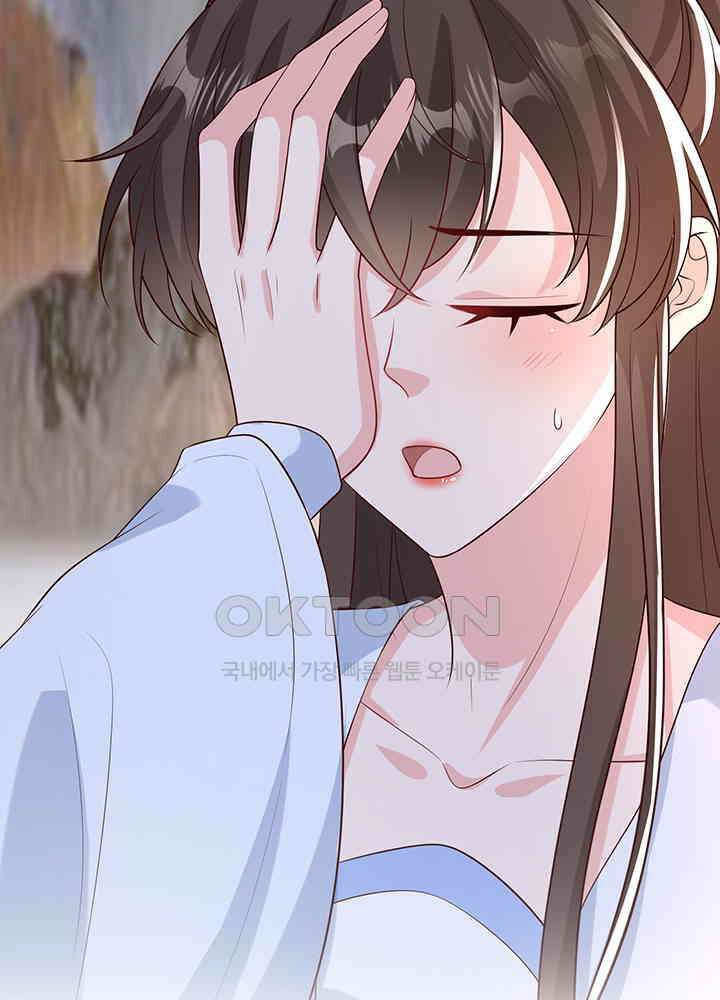 광비: 뚱보 악녀로 환생한 특수요원 210 9