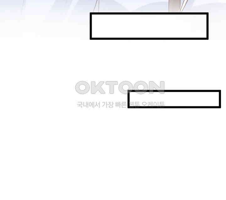 광비: 뚱보 악녀로 환생한 특수요원 210 10