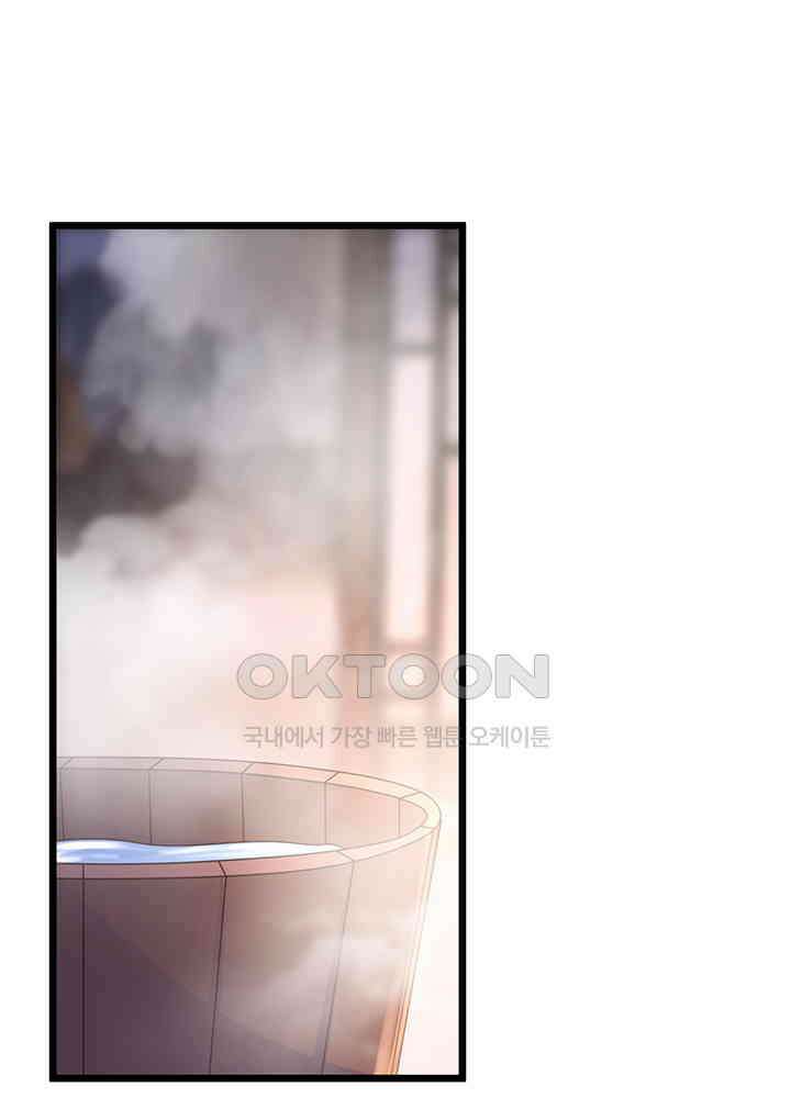 광비: 뚱보 악녀로 환생한 특수요원 210 11