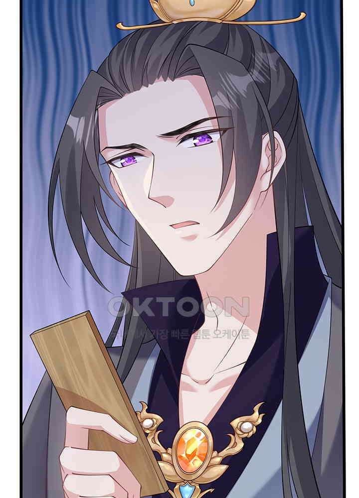 광비: 뚱보 악녀로 환생한 특수요원 213 7
