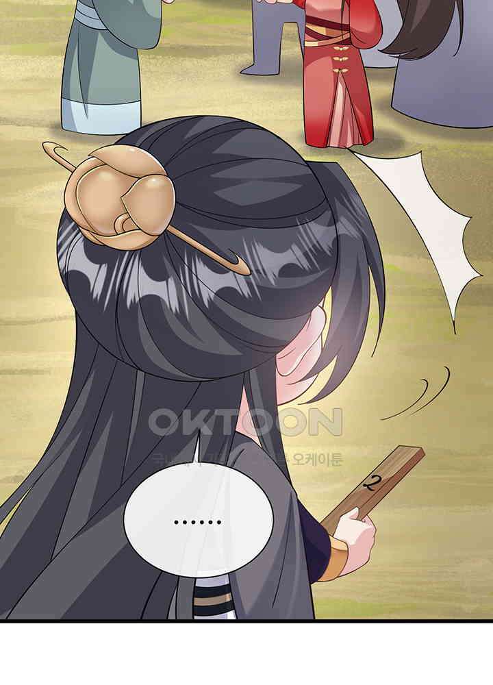 광비: 뚱보 악녀로 환생한 특수요원 213 9