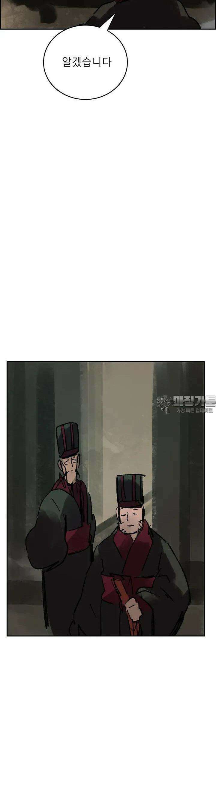 삼국지 가후전 R 235화 7