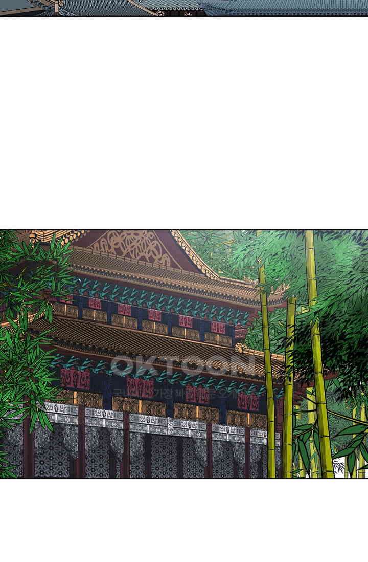 초보무사 일대기  143화 3