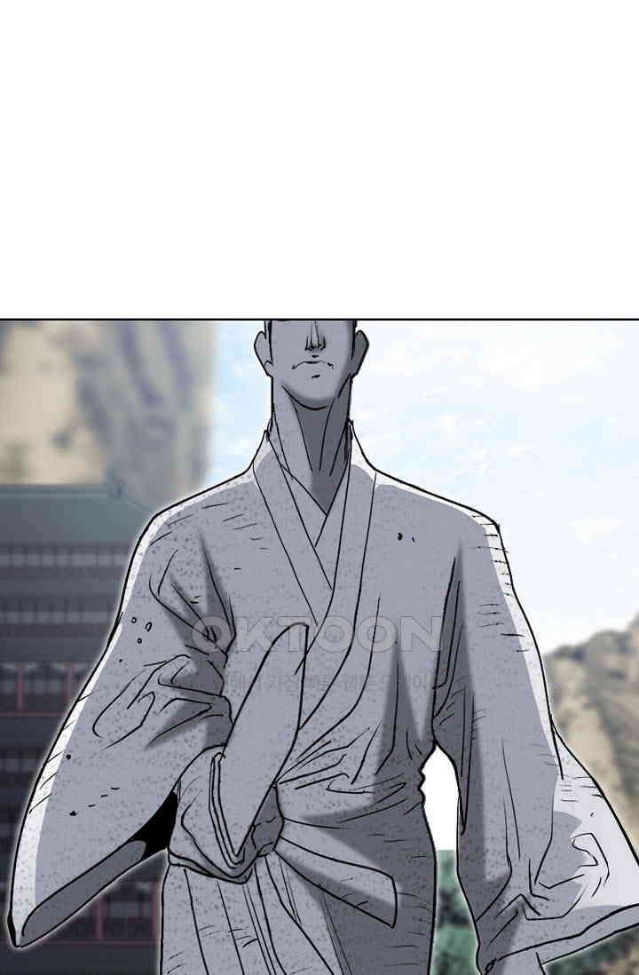 초보무사 일대기  143화 4