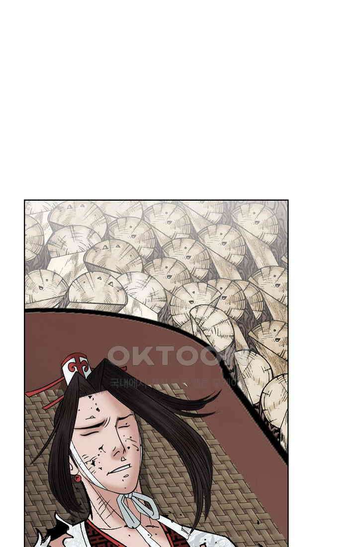 초보무사 일대기  143화 6