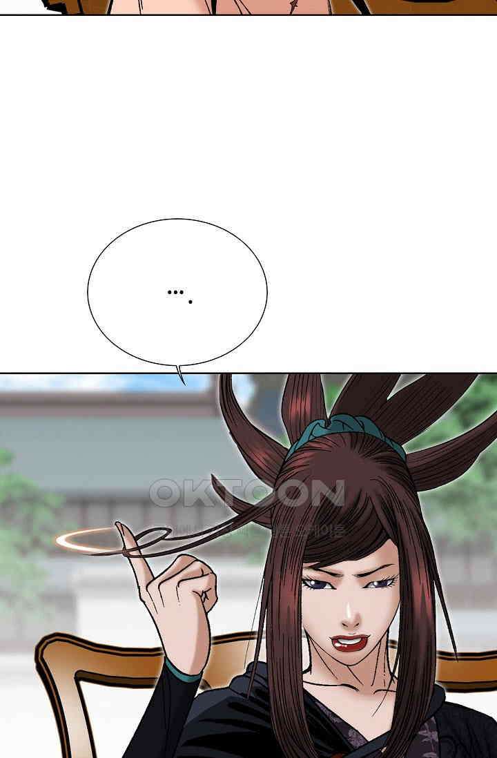 초보무사 일대기  143화 10