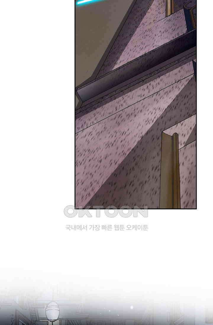 초보무사 일대기  144화 11