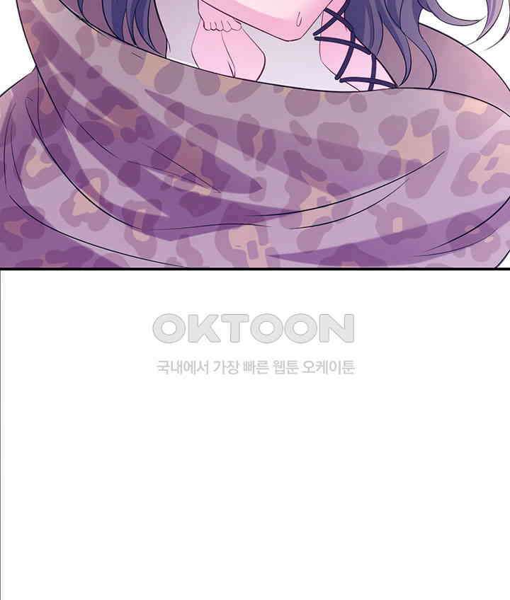 나만 보면 살랑살랑 362화 9