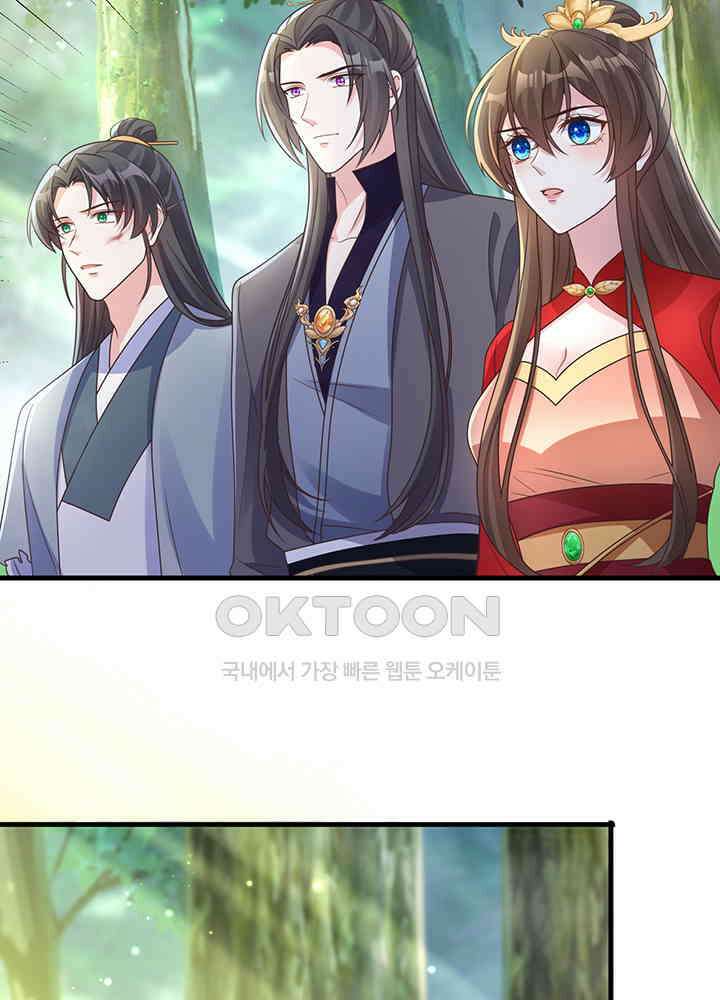 광비: 뚱보 악녀로 환생한 특수요원 237 11