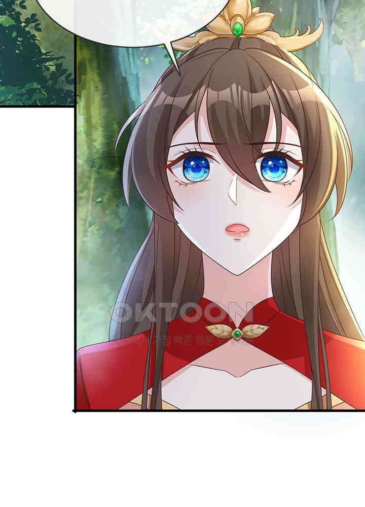 광비: 뚱보 악녀로 환생한 특수요원 237 14