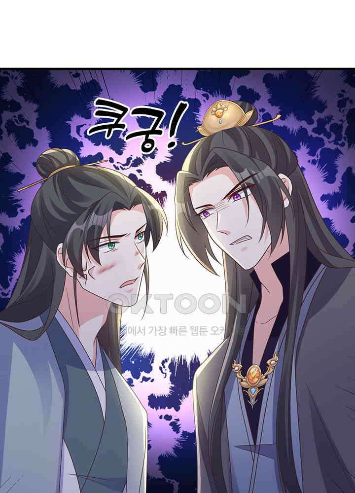 광비: 뚱보 악녀로 환생한 특수요원 237 17