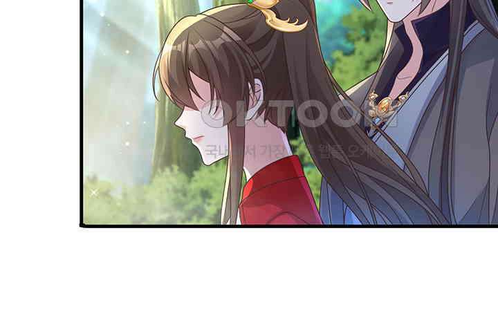 광비: 뚱보 악녀로 환생한 특수요원 237 25