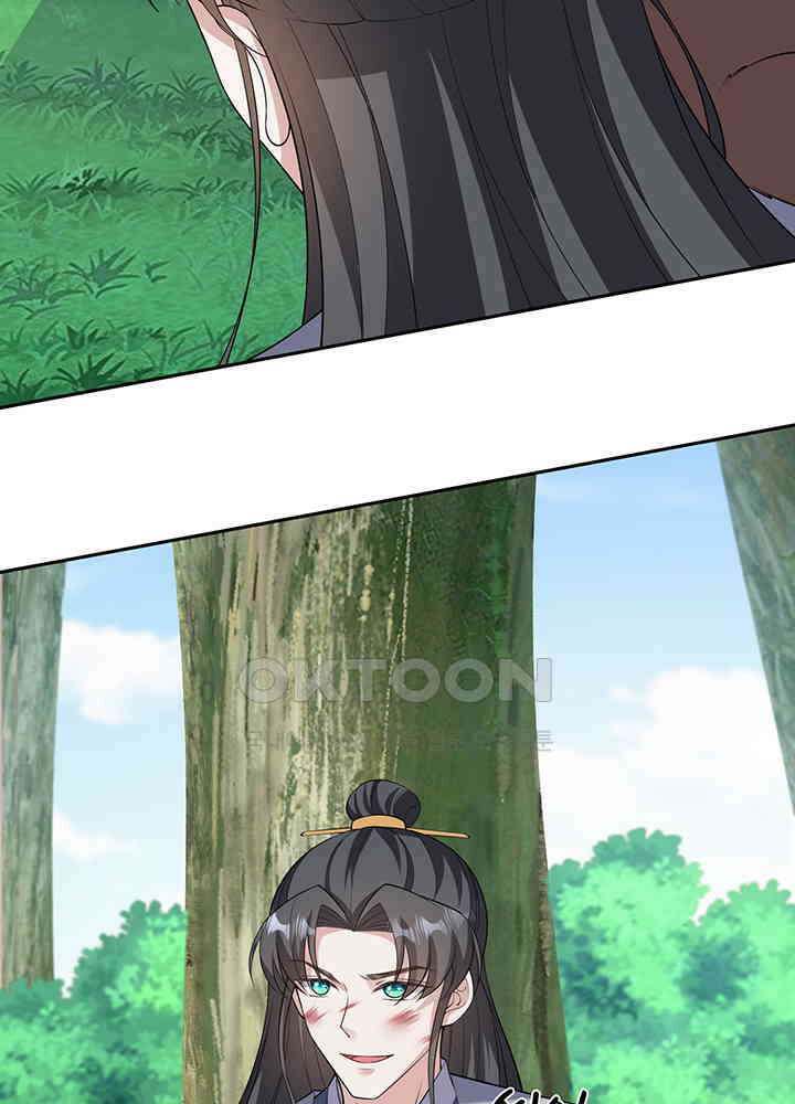 광비: 뚱보 악녀로 환생한 특수요원 237 46