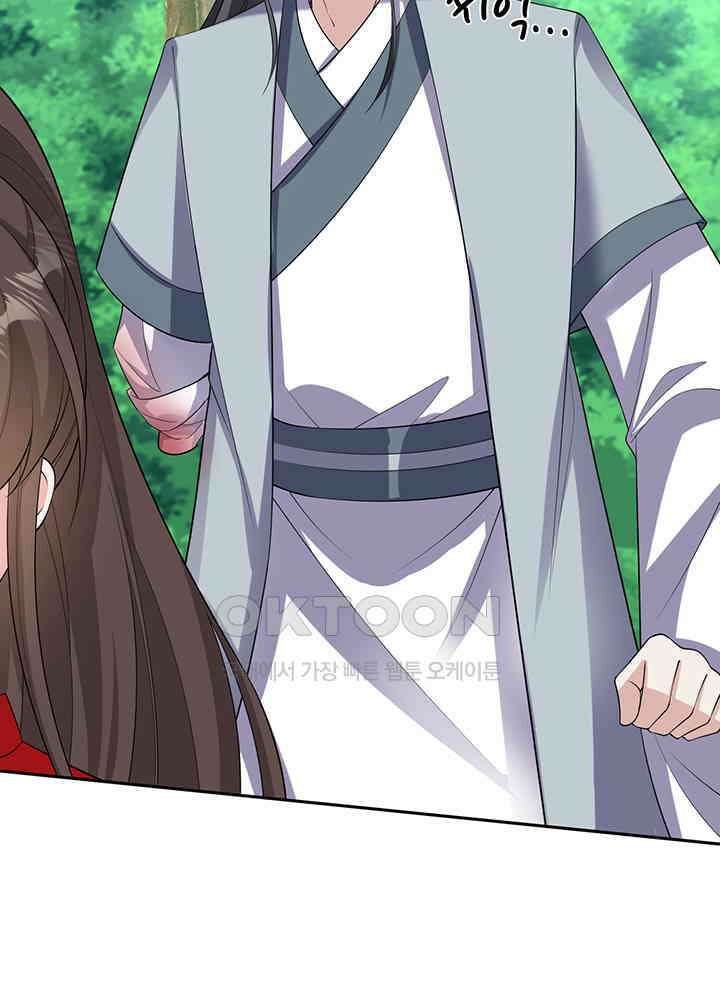 광비: 뚱보 악녀로 환생한 특수요원 237 47