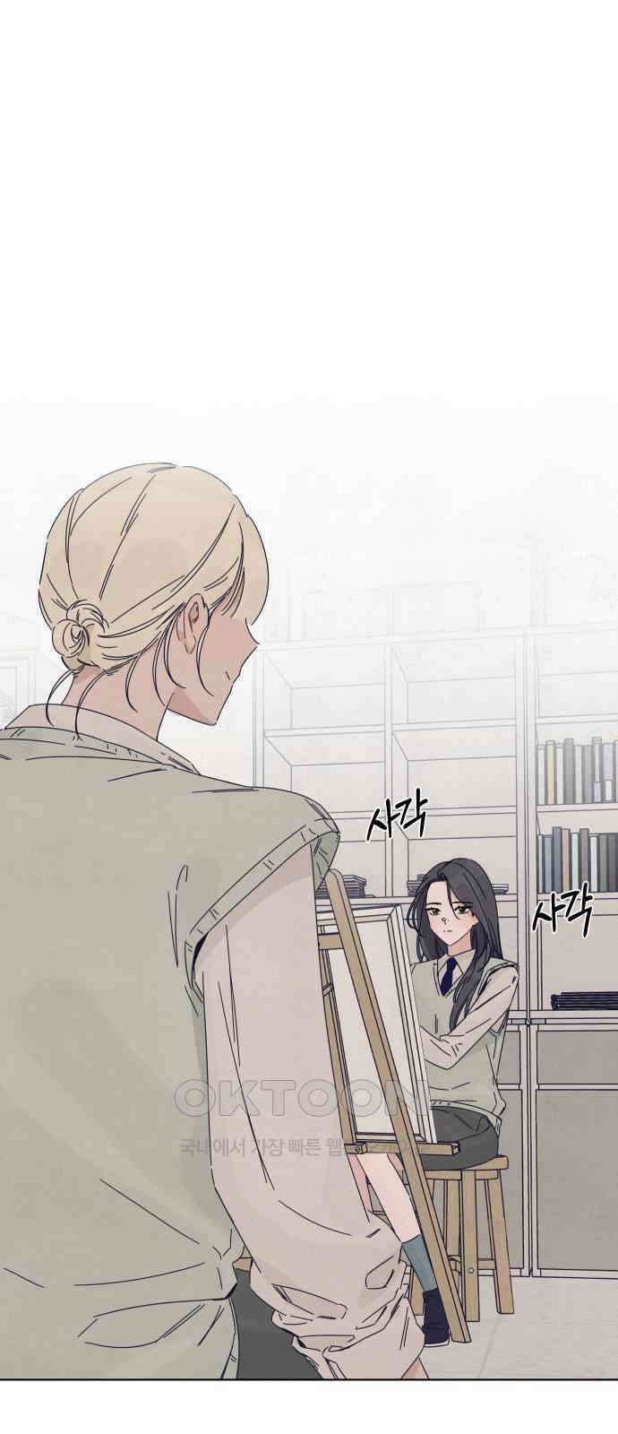 검은 인어 20화 5