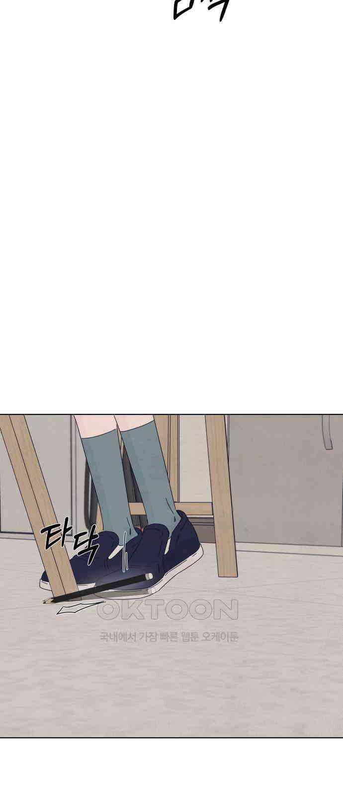검은 인어 20화 14