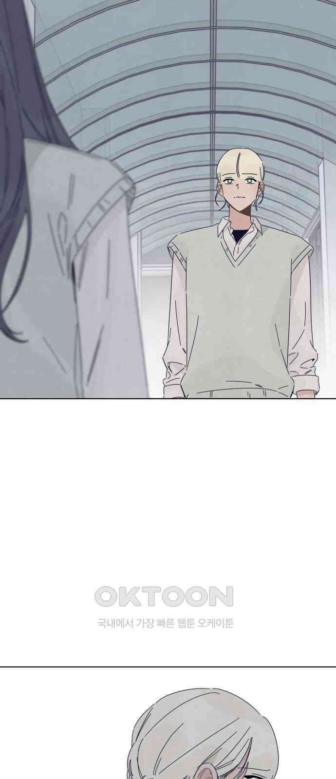 검은 인어 20화 42