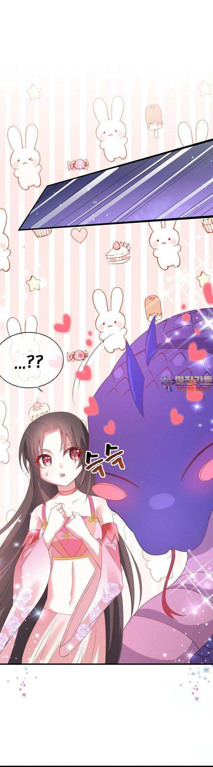 용왕님이 너무해 7화 1