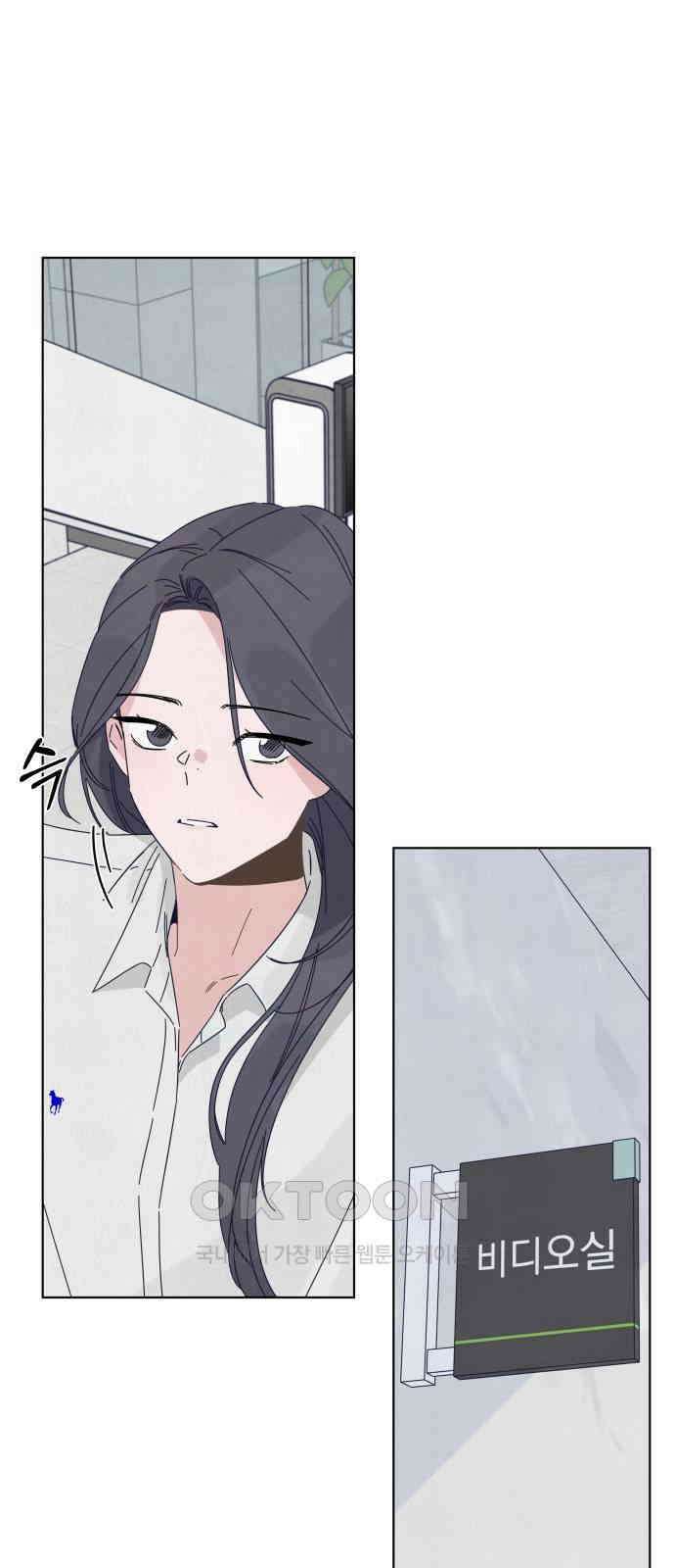 검은 인어 23화 42