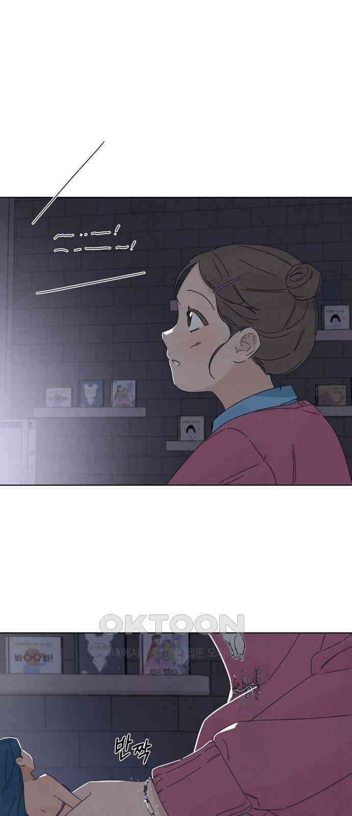검은 인어 23화 45