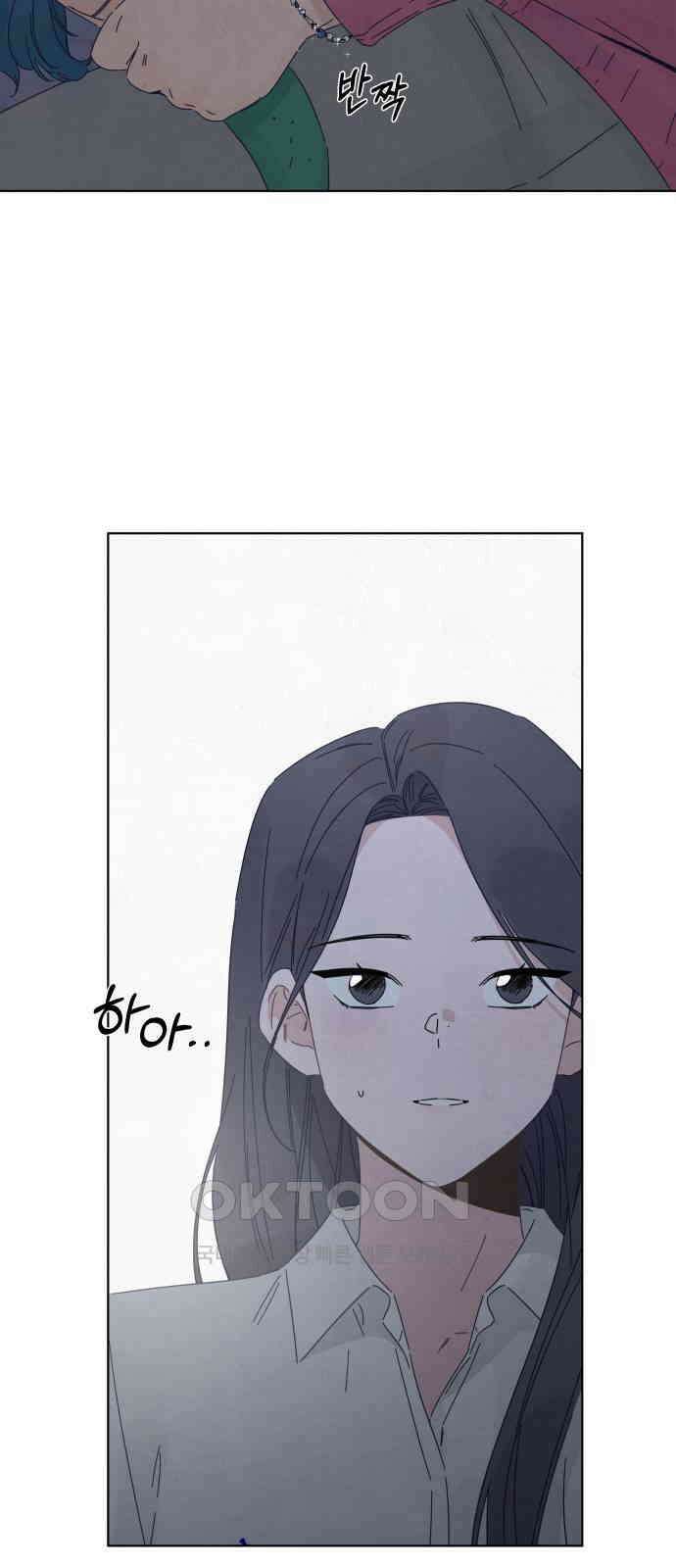 검은 인어 23화 46