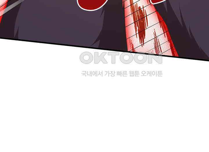 광비: 뚱보 악녀로 환생한 특수요원 243 6