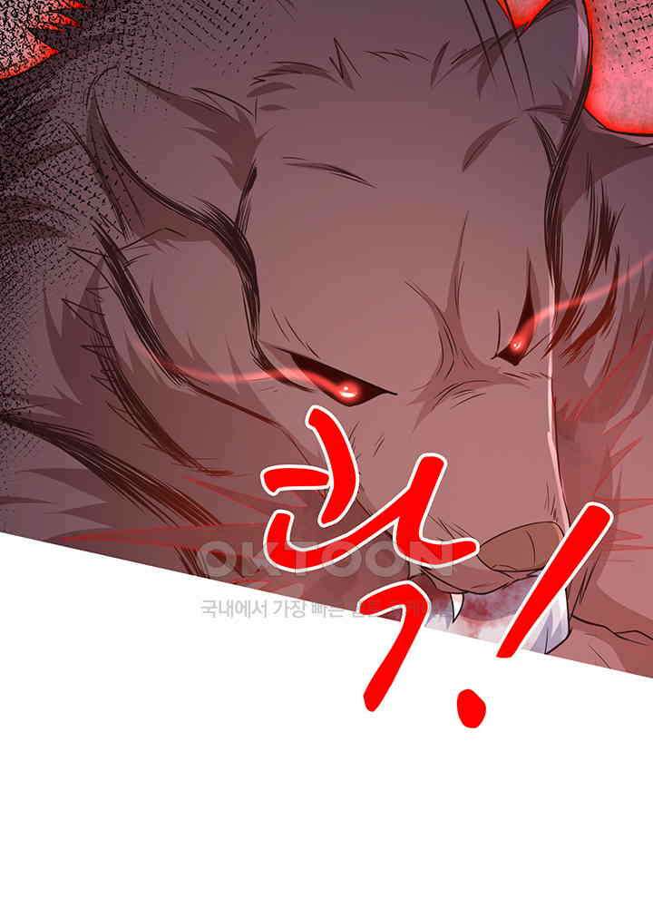광비: 뚱보 악녀로 환생한 특수요원 243 9