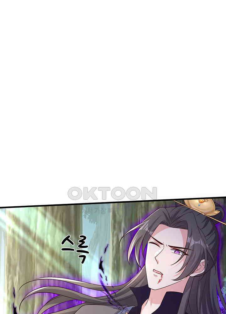 광비: 뚱보 악녀로 환생한 특수요원 243 10