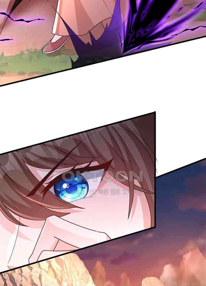 광비: 뚱보 악녀로 환생한 특수요원 247 4