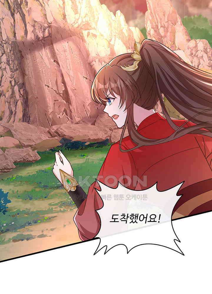 광비: 뚱보 악녀로 환생한 특수요원 247 5