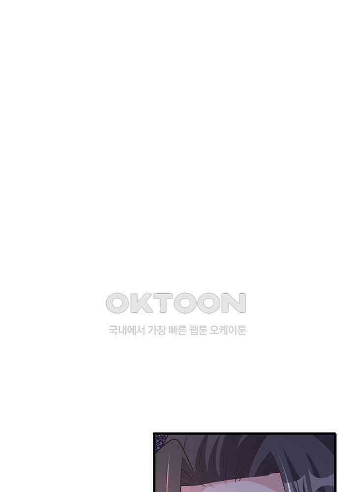 광비: 뚱보 악녀로 환생한 특수요원 251 2