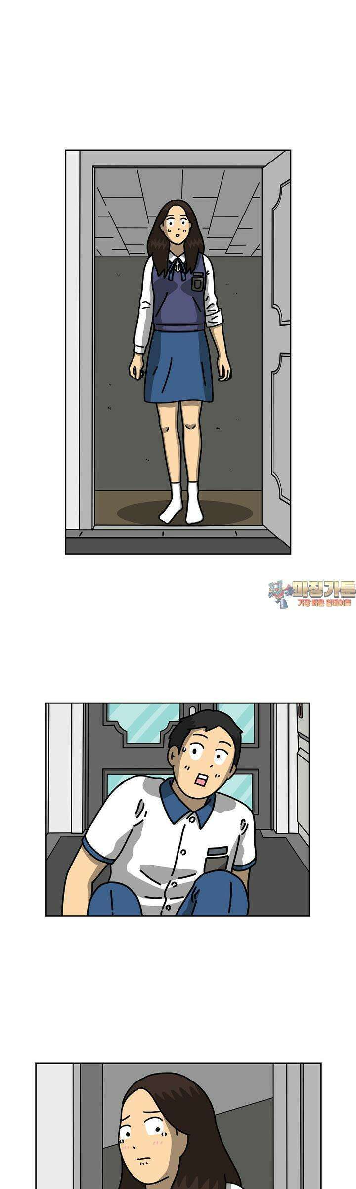 우리집 괴물 14화 1