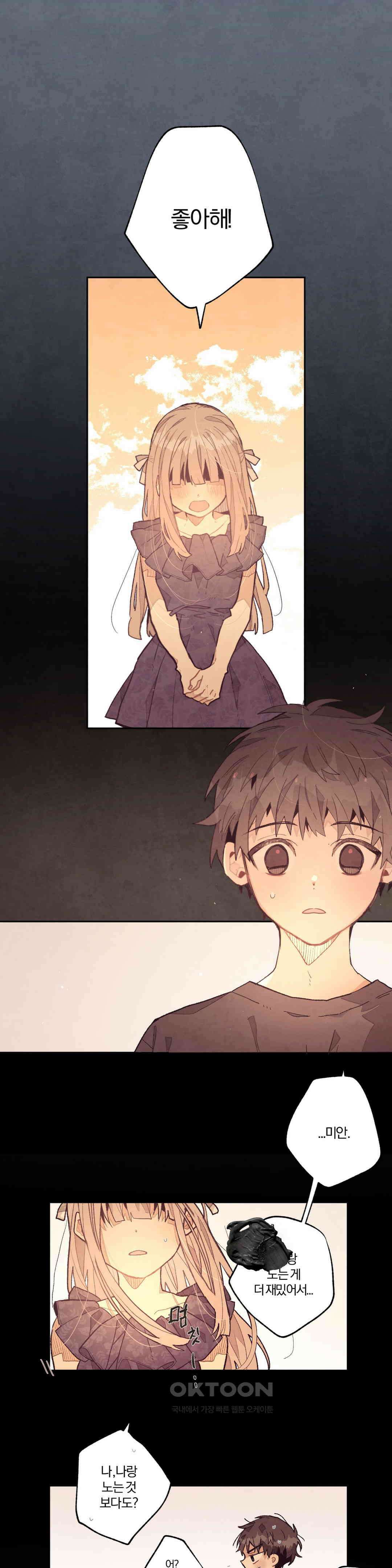 A와 B의 초상 246화 1