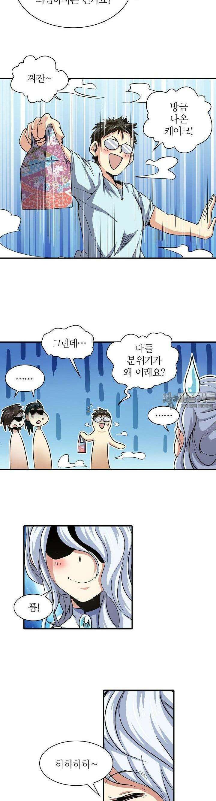 영웅재림:영웅같은 소리하고 있네 16화 2