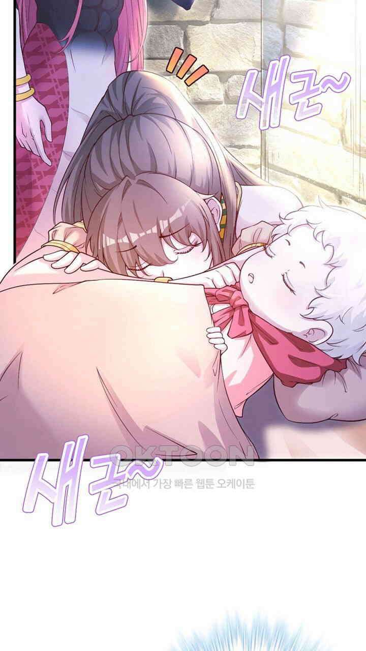 나만 보면 살랑살랑 410화 9