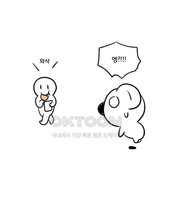 코알랄라 90화 마카롱 3