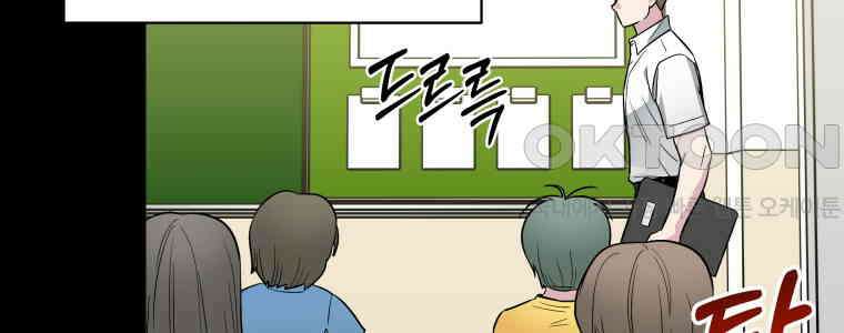 그리고 소녀가 검을 든다 118화 16