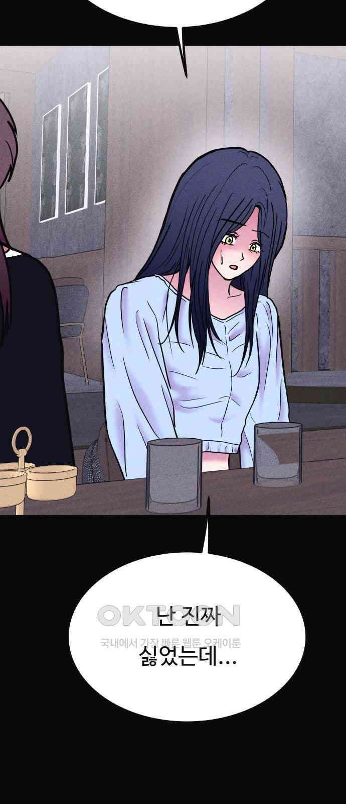 친애하는 연서 25화 6