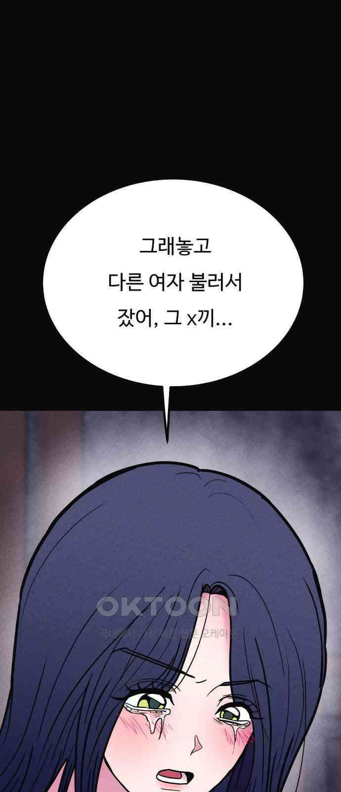 친애하는 연서 25화 7