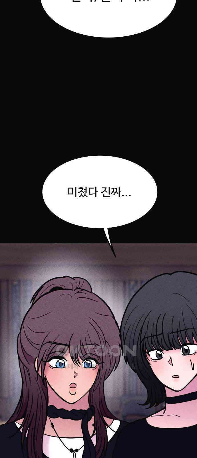 친애하는 연서 25화 11