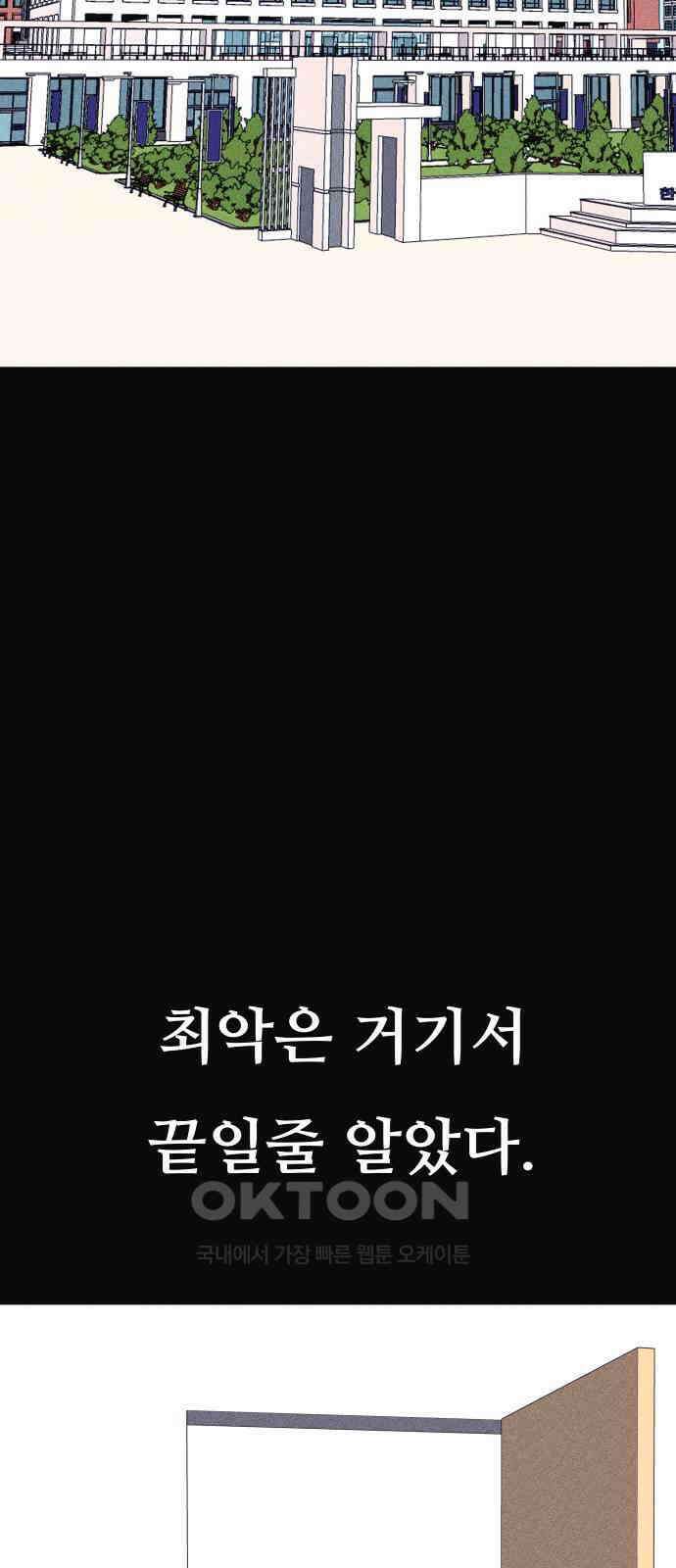 친애하는 연서 25화 14