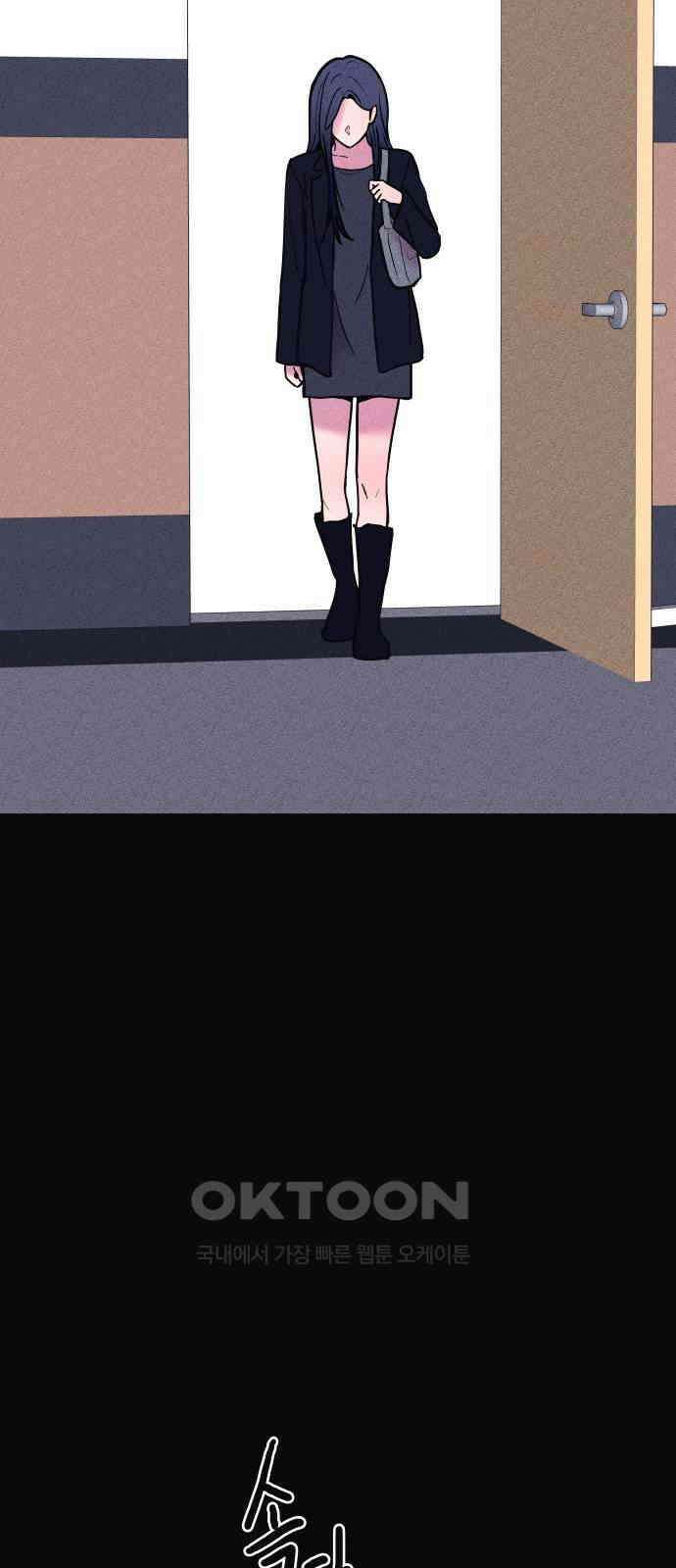 친애하는 연서 25화 15