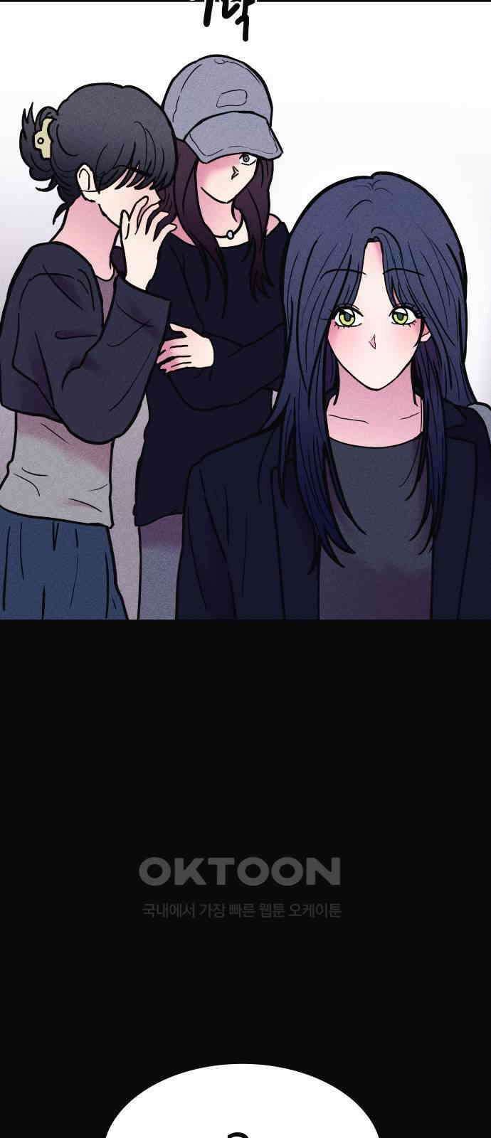 친애하는 연서 25화 16