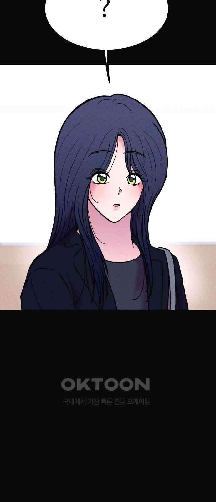 친애하는 연서 25화 17