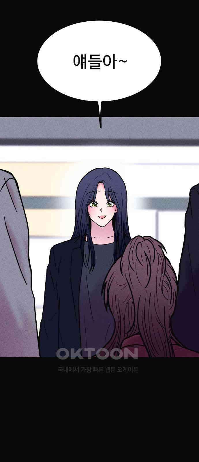 친애하는 연서 25화 19