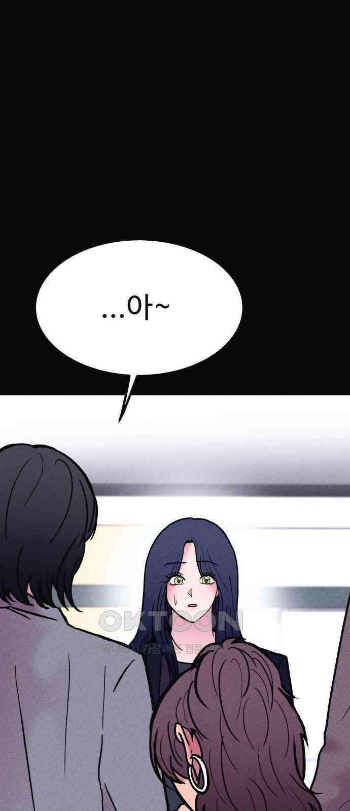 친애하는 연서 25화 21