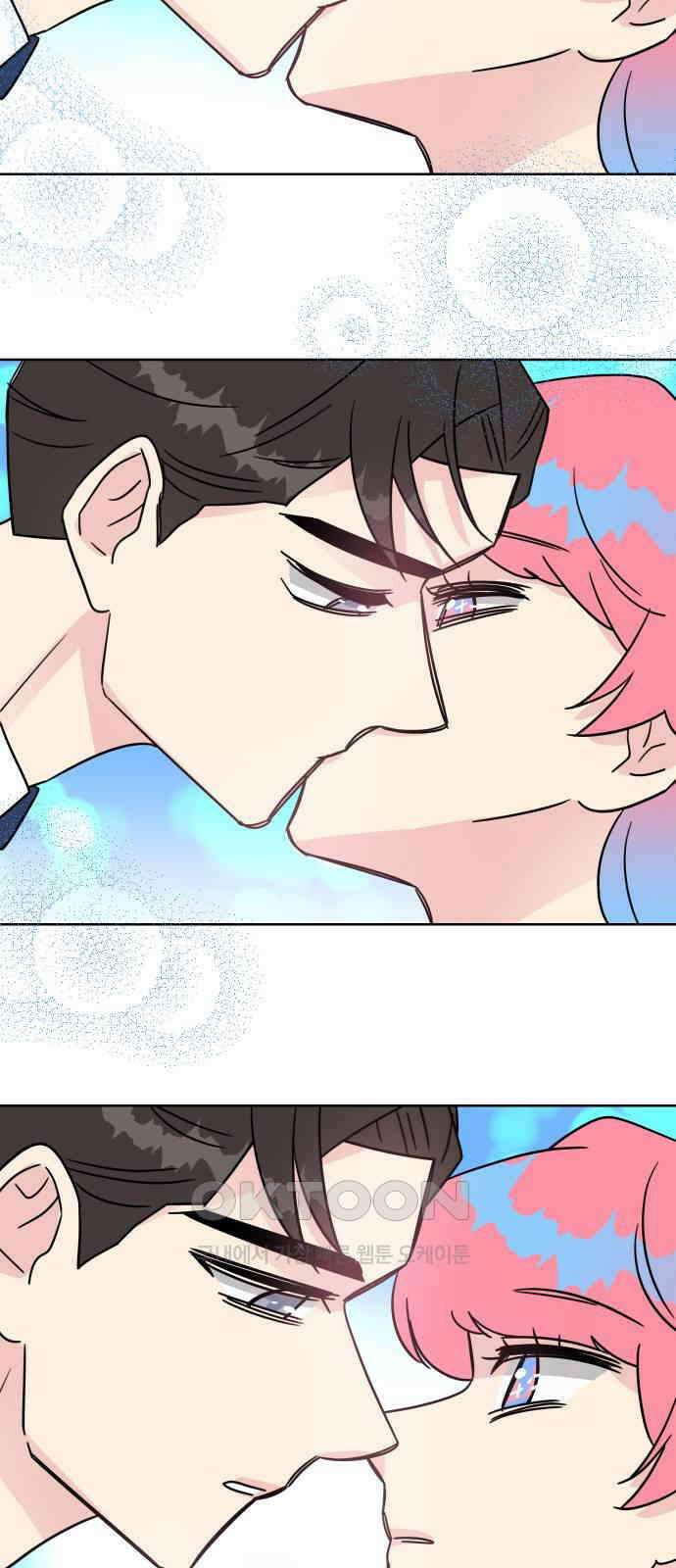 사장님과 공주님 13화 키스 61